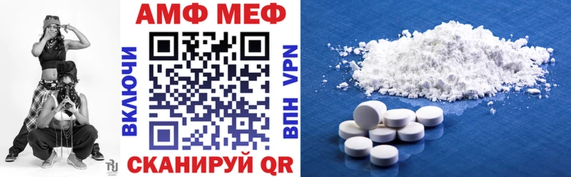 Купить  Гудермес  АМФ Premium 