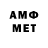 Метамфетамин Декстрометамфетамин 99.9% SubarcticTwo87
