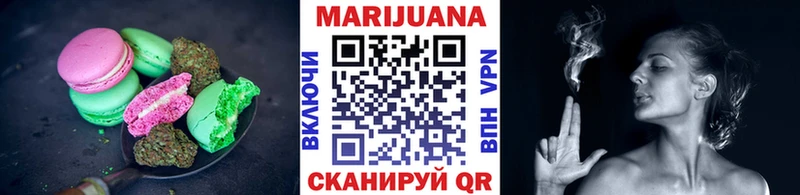 Купить  Гудермес  Cannafood конопля 