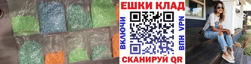 Купить где  Гудермес  ЭКСТАЗИ 300 mg 