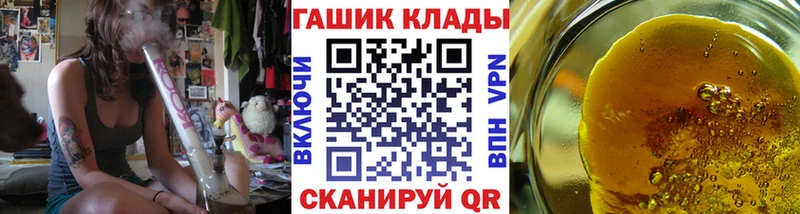 Купить  Гудермес  ГАШИШ Premium 