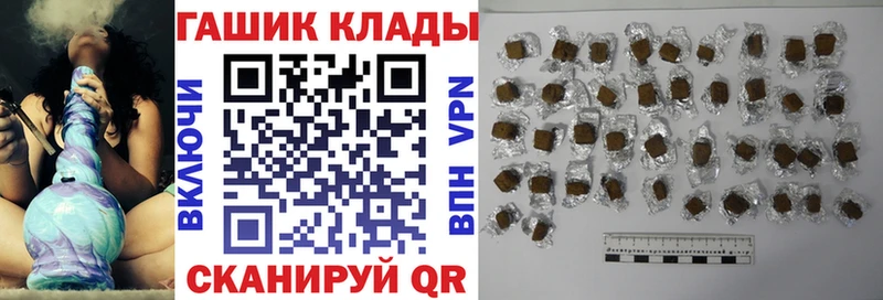 ГАШ хэш Гудермес