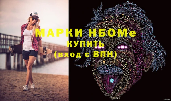 таблы Козловка