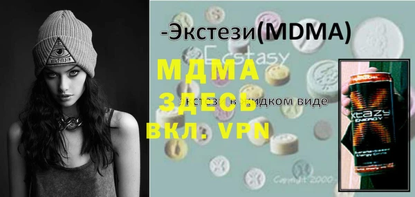 марихуана Кодинск