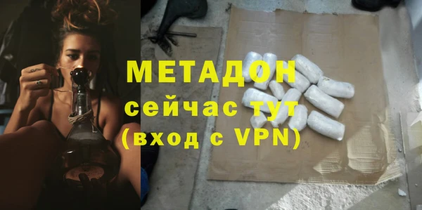 марихуана Кодинск