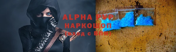 таблы Козловка