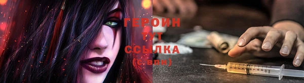 марихуана Кодинск