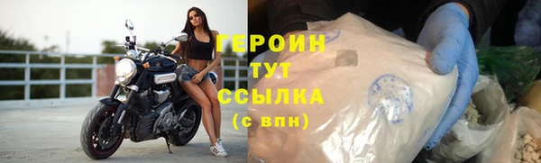 марихуана Кодинск