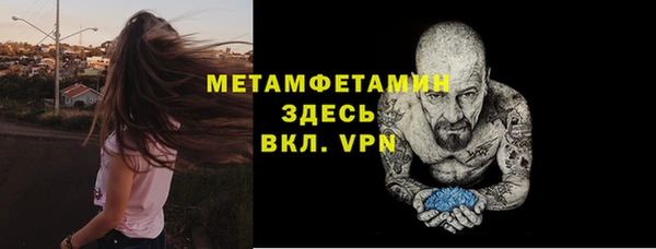 таблы Козловка