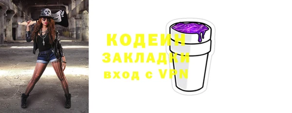 марихуана Кодинск