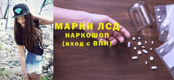 марихуана Кодинск