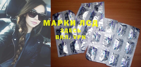 марихуана Кодинск
