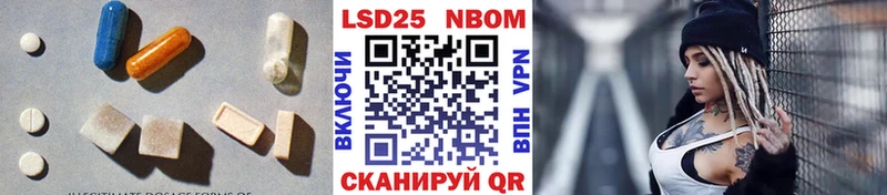 LSD-25 экстази ecstasy  Купить где  Гудермес 
