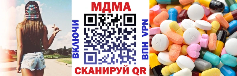 Купить  Гудермес  MDMA кристаллы 