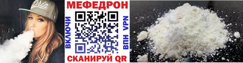 Купить закладки  Гудермес  Мефедрон 4 MMC 