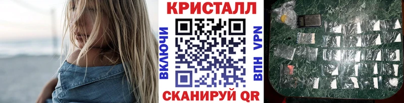 Первитин кристалл  Купить  Гудермес 