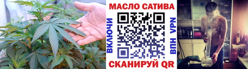 ТГК гашишное масло  Купить  Гудермес 