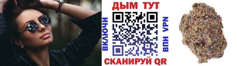 МАРИХУАНА индика  Купить где  Гудермес 
